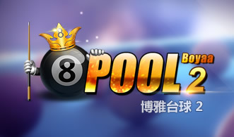 汽车音响臺(tái)球 2